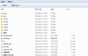UG++以及源码--UG外挂
