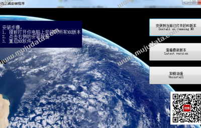 浩强工具V2.60免费下载-UG外挂