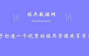 特殊公差标注解释