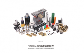 优德精密3D标准件安装包下载附安装使用说明