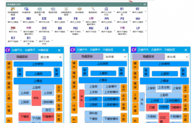 超凡CFPRESS免费版V2024